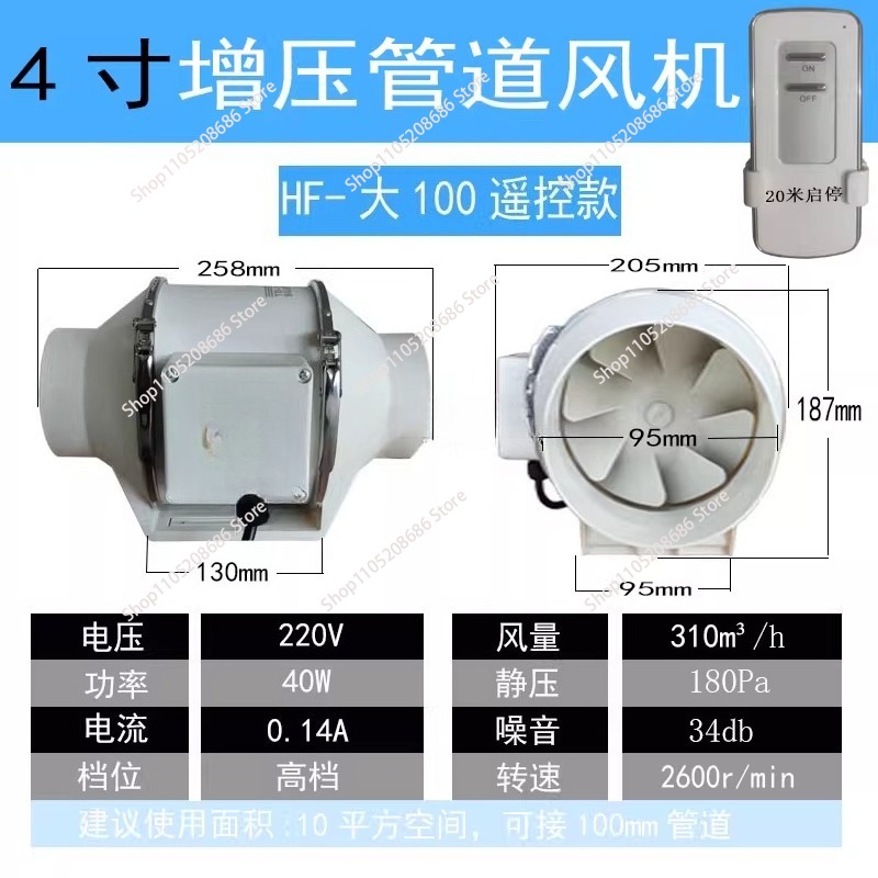 Home Bathroom Extractor Fan - Ventilatore di scarico con telecomando da