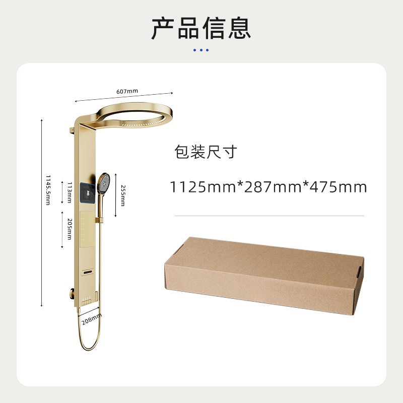 Schermo Doccia Digitale Intell - Home And Bathroom recensione e prezzo