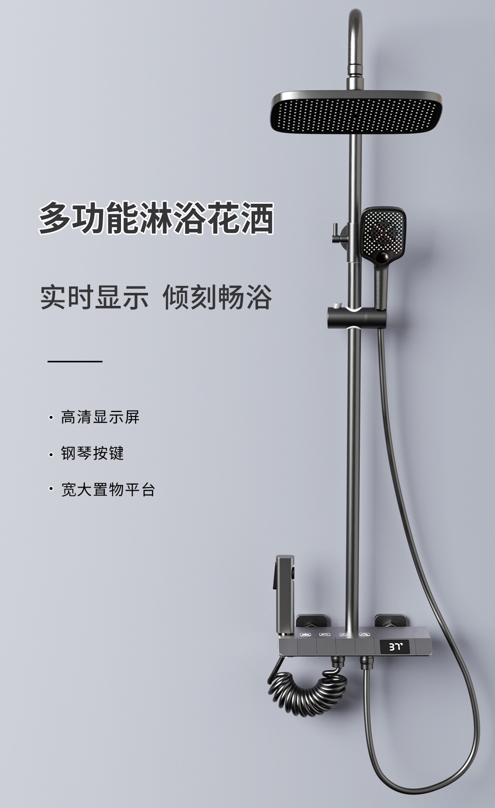Set doccia per pianoforte grig - Home And Bathroom recensione e prezzo