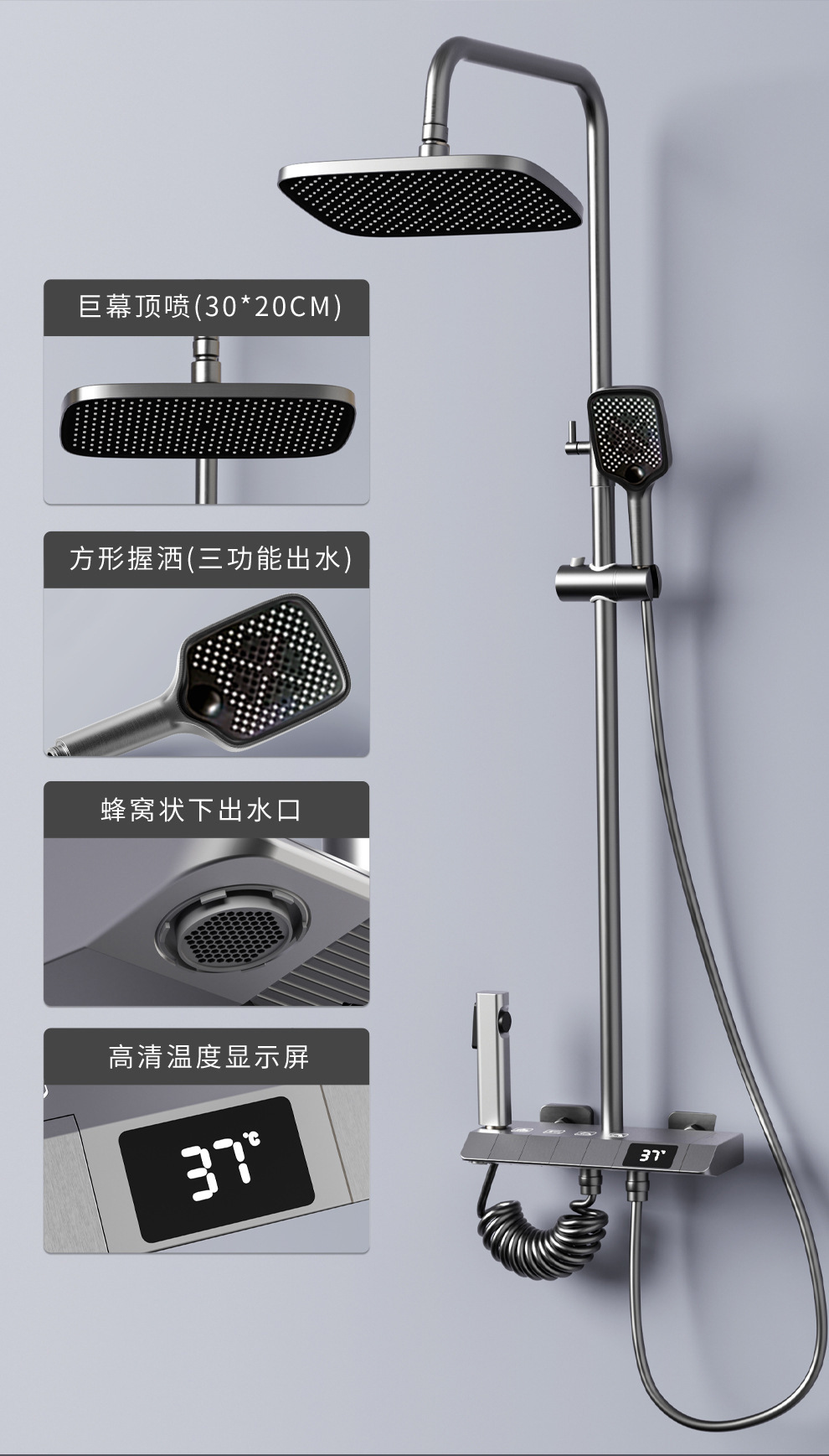 Set doccia per pianoforte grig - Home And Bathroom recensione e prezzo