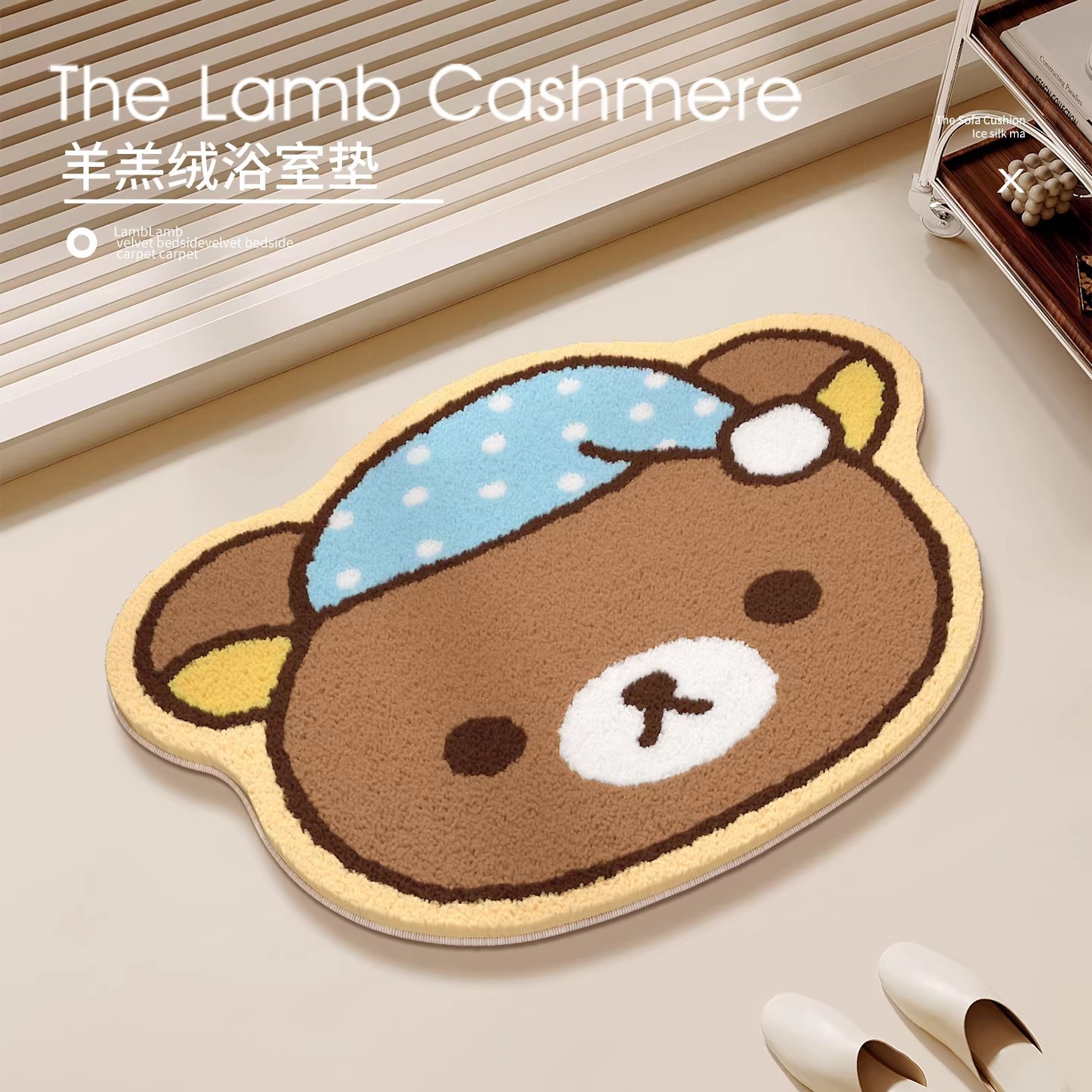 Tappeto Rilakkuma & Kiiloitori - Home Bathroom Supplies recensione e prezzo