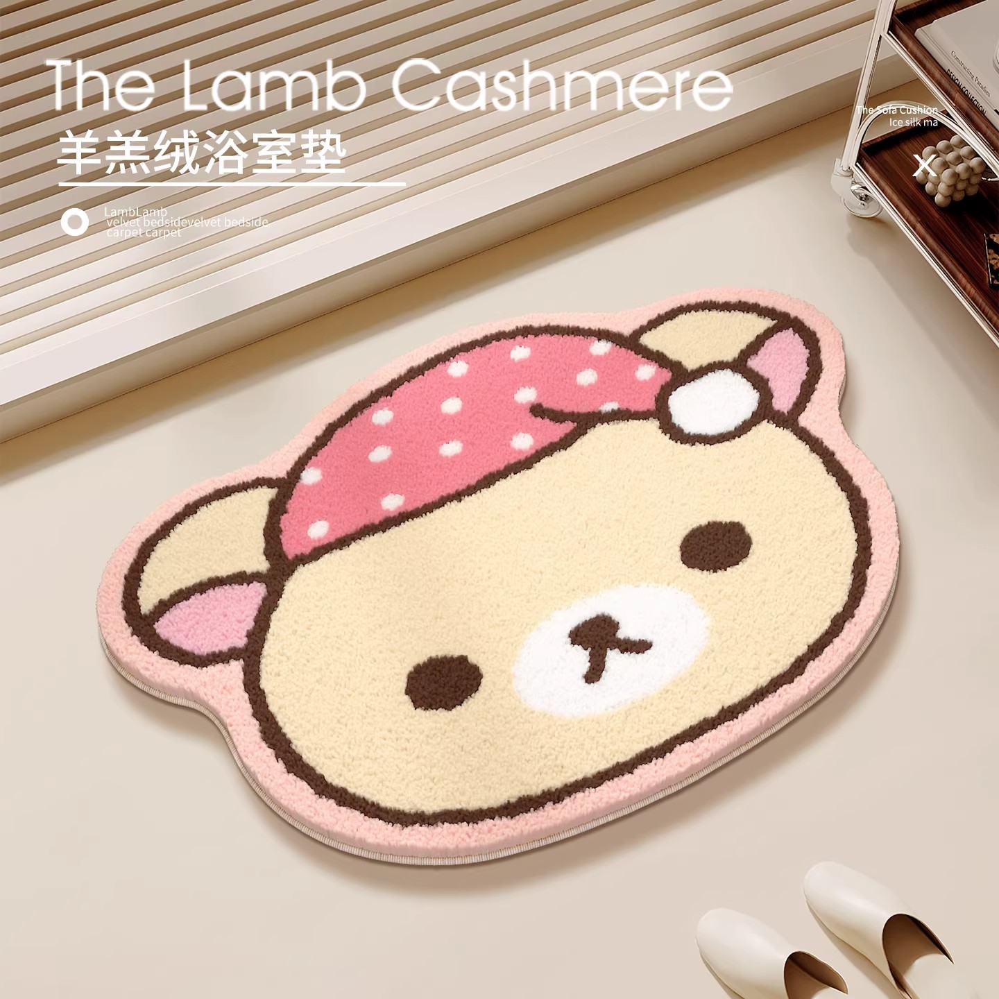 Tappeto Rilakkuma & Kiiloitori - Home Bathroom Supplies recensione e prezzo